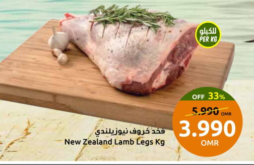 لحم الضأن / الغنم available at مركز سلطان in عُمان - صُحار‎