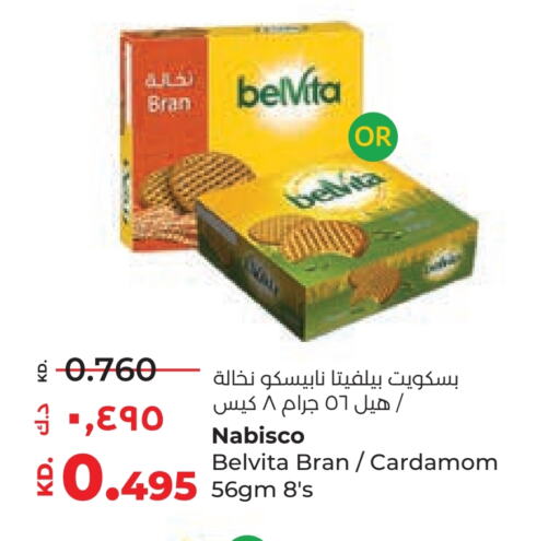 البسكويت in لولو هايبر ماركت, الكويت Offers - الكويت belVita available at لولو هايبر ماركت in الكويت - محافظة الجهراء
