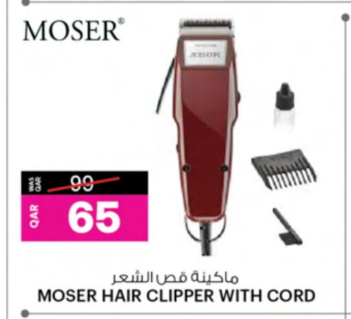 Hair Remover  available at Ansar Gallery in Qatar - Al Rayyan