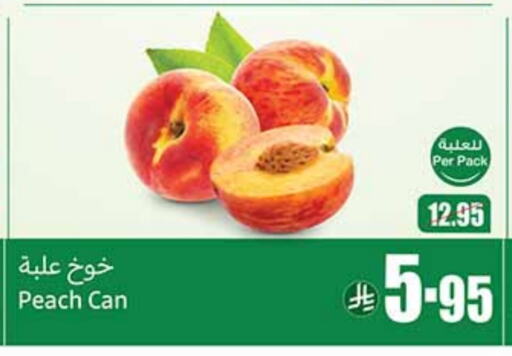 Peach available at Othaim Markets in KSA, Saudi Arabia, Saudi - Al Qunfudhah