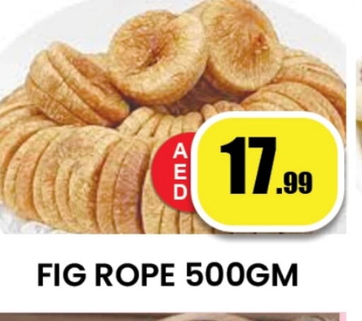 Dried Fruits & Dates in Zain Mart Supermarket, UAE Offers - United Arab Emirates Fig available at Zain Mart Supermarket in UAE - Ras al Khaimah