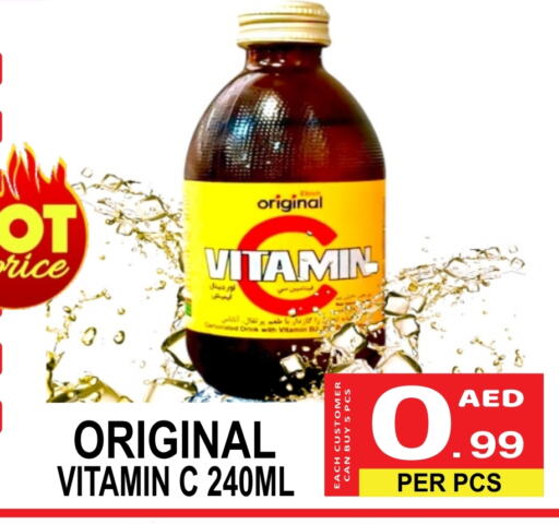 available at Friday Center in UAE - Sharjah / Ajman