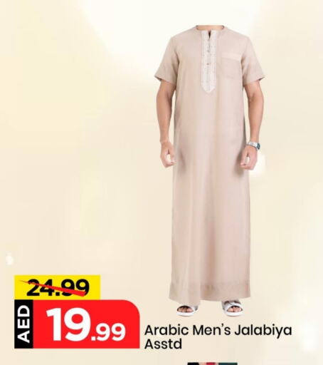 ملابس رجالية in مارك & سيف, UAE Offers - الإمارات العربية المتحدة available at مارك & سيف in الإمارات العربية المتحدة , الامارات - الشارقة / عجمان