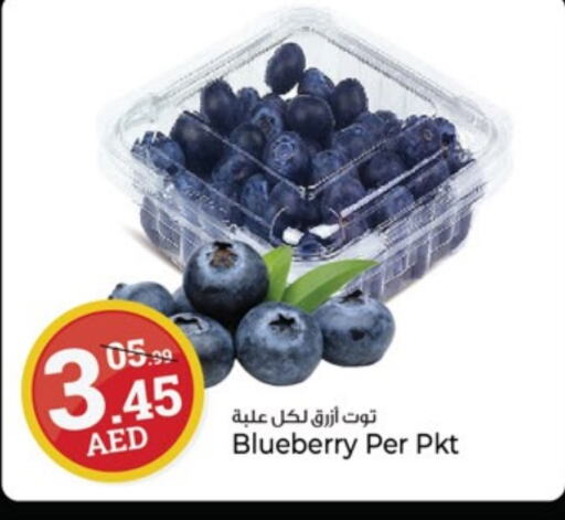توت available at كنز هايبرماركت in الإمارات العربية المتحدة , الامارات - الشارقة / عجمان