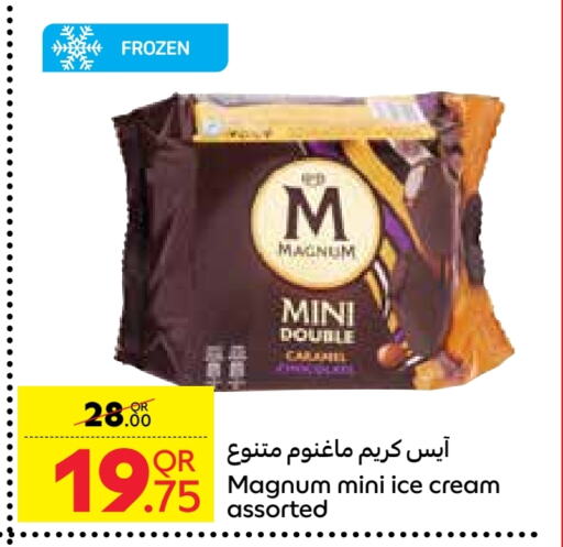 Ice & Ice cream in Carrefour, Qatar Offers - Qatar available at Carrefour in Qatar - Al Khor