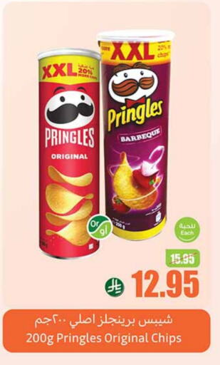 available at Othaim Markets in KSA, Saudi Arabia, Saudi - Mahayil