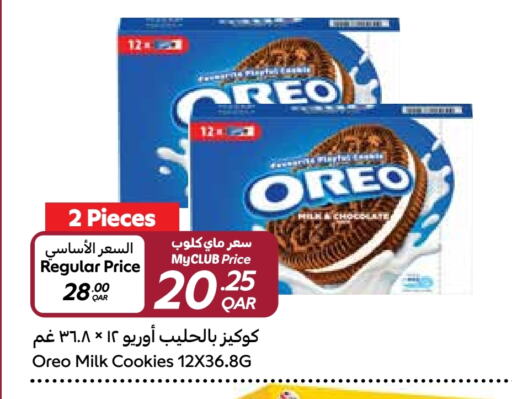OREO available at Carrefour in Qatar - Al Rayyan