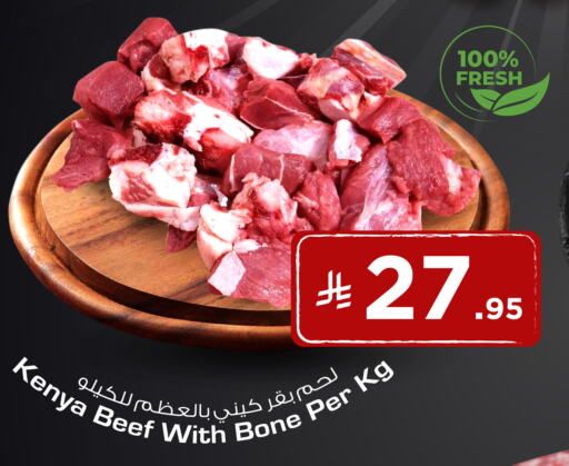 Beef available at Nesto in KSA, Saudi Arabia, Saudi - Al Majmaah