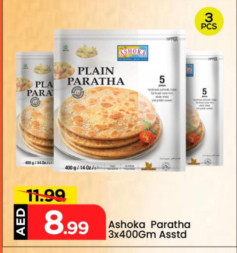 available at Mark & Save in UAE - Dubai