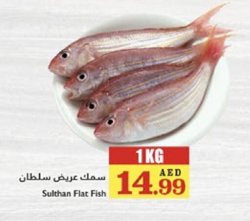available at Trolleys Supermarket in UAE - Sharjah / Ajman