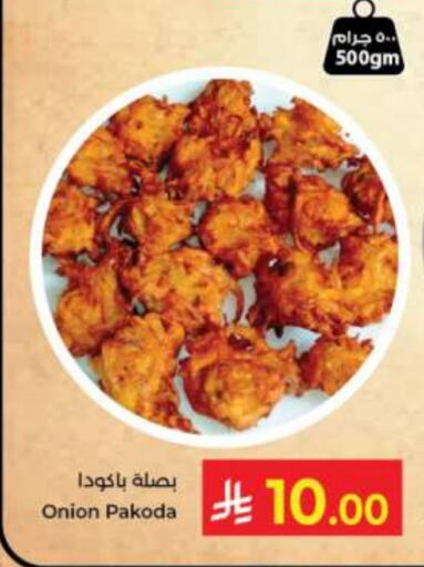 Onion available at Kabayan Hypermarket in KSA, Saudi Arabia, Saudi - Jeddah