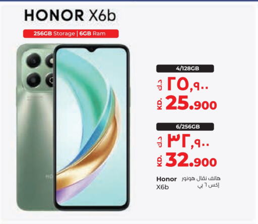 HONOR available at Lulu Hypermarket  in Kuwait - Kuwait City