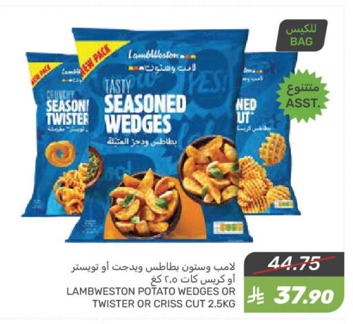 Frozen Food in Mazaya, Saudi Arabia Offers - Saudi Arabia Potato available at Mazaya in KSA, Saudi Arabia, Saudi - Qatif