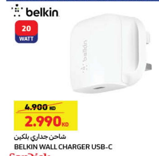 Charger available at Carrefour in Kuwait - Jahra Governorate