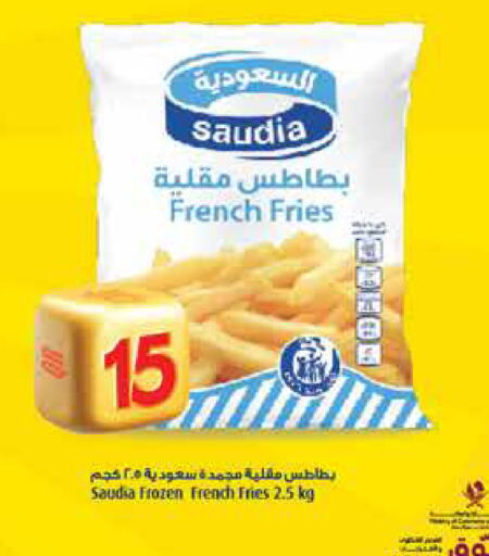 Frozen Food in Retail Mart, Qatar Offers - Qatar SAUDIA available at Retail Mart in Qatar - Al Daayen