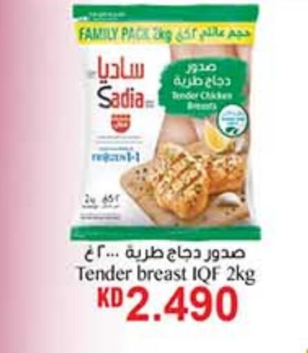 زيت الزنجبيل available at كارفور in الكويت - محافظة الجهراء