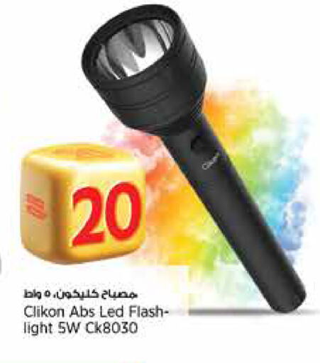 CLIKON available at Retail Mart in Qatar - Al Shamal