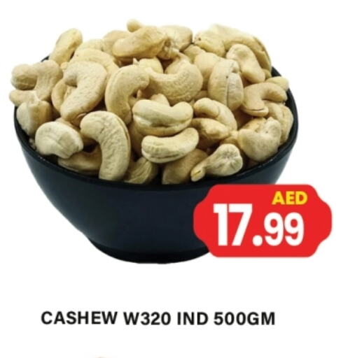 available at Gulf Hypermarket LLC in UAE - Ras al Khaimah