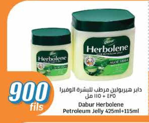 جلي بترولي available at سيتي هايبرماركت in الكويت - محافظة الأحمدي