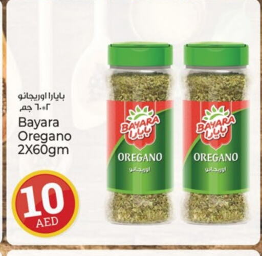 الملح، التوابل والمعجون in كنز هايبرماركت, UAE Offers - الإمارات العربية المتحدة بيارا أعشاب مجففة available at كنز هايبرماركت in الإمارات العربية المتحدة , الامارات - الشارقة / عجمان