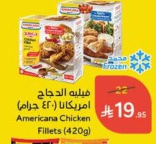Chicken in Hyper Panda, Saudi Arabia Offers - Saudi Arabia AMERICANA available at Hyper Panda in KSA, Saudi Arabia, Saudi - Al Hasa
