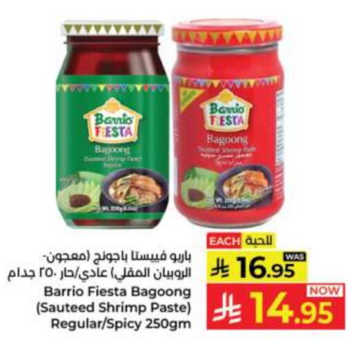 Salts, Spices & Paste in Kabayan Hypermarket, Saudi Arabia Offers - Saudi Arabia Other Paste available at Kabayan Hypermarket in KSA, Saudi Arabia, Saudi - Jeddah