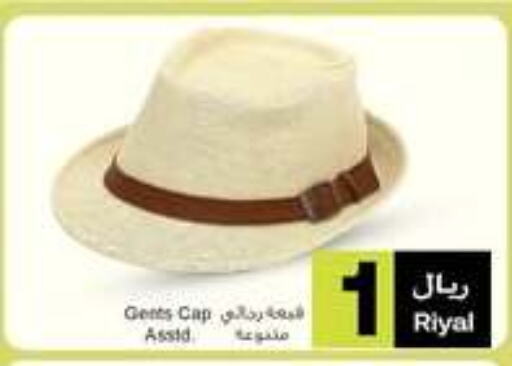 الاكسسوارات in أيه & أتش, عُمان Offers - عُمان available at أيه & أتش in عُمان - صُحار