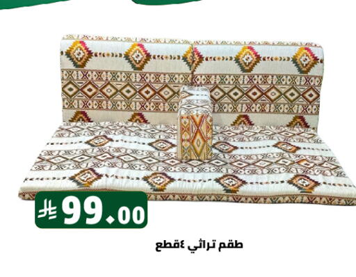Household Essentials in Family Discount, Saudi Arabia Offers - Saudi Arabia available at Family Discount in KSA, Saudi Arabia, Saudi - Riyadh