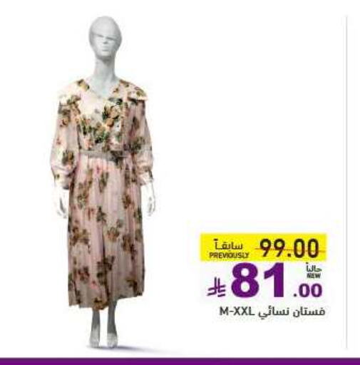 ملابس الاطفال in أسواق رامز, المملكة العربية السعودية Offers - المملكة العربية السعودية available at أسواق رامز in مملكة العربية السعودية, السعودية, سعودية - الرياض