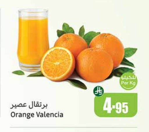 Orange available at Othaim Markets in KSA, Saudi Arabia, Saudi - Mecca