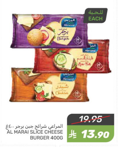 ALMARAI Slice Cheese available at Mazaya in KSA, Saudi Arabia, Saudi - Saihat