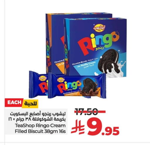Vanilla available at LULU Hypermarket in KSA, Saudi Arabia, Saudi - Saihat