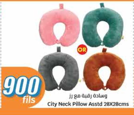 available at سيتي هايبرماركت in الكويت - محافظة الجهراء