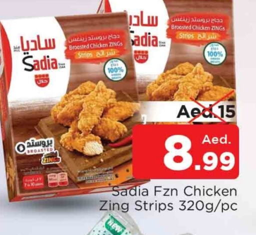SADIA Chicken Strips available at AL MADINA in UAE - Sharjah / Ajman