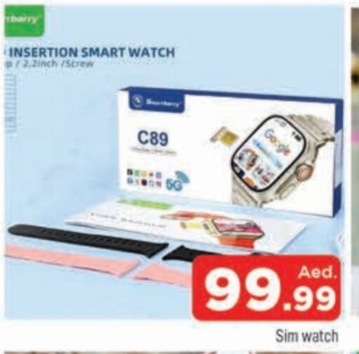 Smart Watch in AL MADINA, UAE Offers - United Arab Emirates available at AL MADINA in UAE - Sharjah / Ajman
