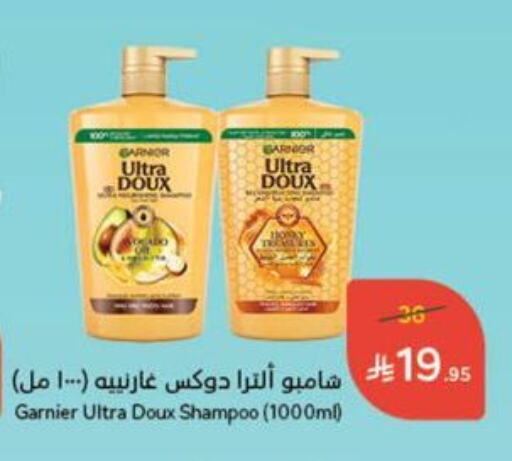 GARNIER Shampoo / Conditioner available at Hyper Panda in KSA, Saudi Arabia, Saudi - Al Khobar