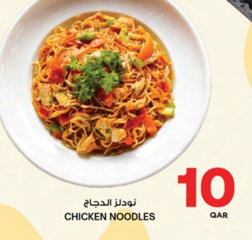 Ready to Eat in Ansar Gallery, Qatar Offers - Qatar available at Ansar Gallery in Qatar - Al Khor