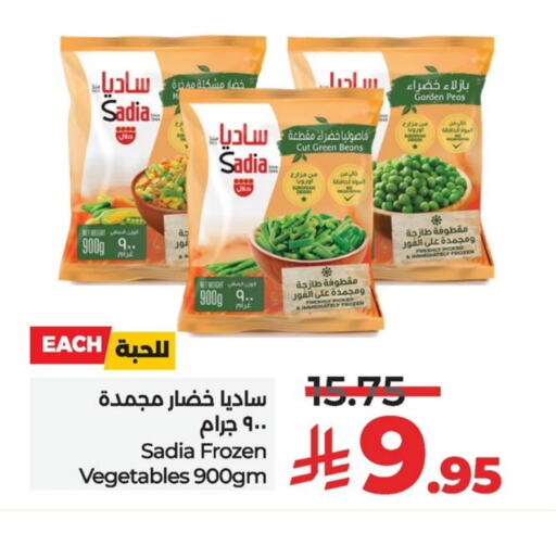 SADIA available at LULU Hypermarket in KSA, Saudi Arabia, Saudi - Hafar Al Batin