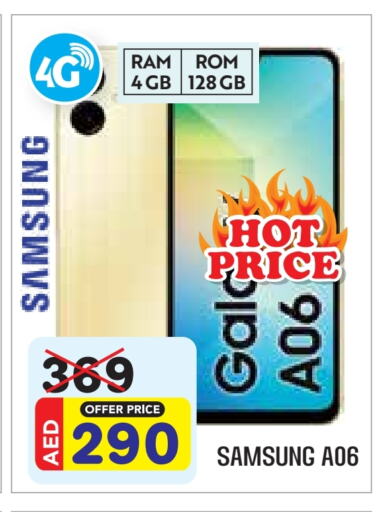 SAMSUNG available at Baniyas Spike  in UAE - Ras al Khaimah