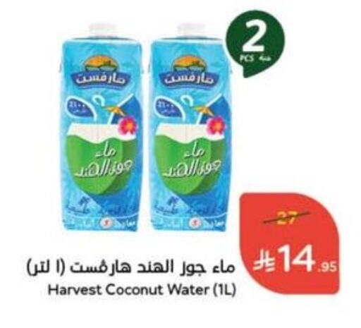 Water in Hyper Panda, Saudi Arabia Offers - Saudi Arabia Coconut available at Hyper Panda in KSA, Saudi Arabia, Saudi - Al Qunfudhah
