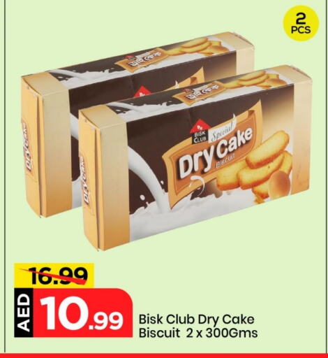 available at مارك & سيف in الإمارات العربية المتحدة , الامارات - الشارقة / عجمان
