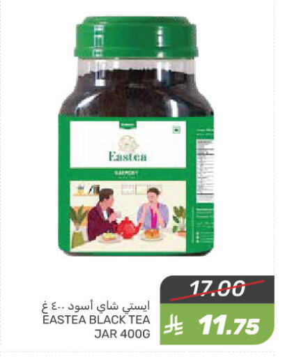 Tea & Coffee in Mazaya, Saudi Arabia Offers - Saudi Arabia Tea Powder available at Mazaya in KSA, Saudi Arabia, Saudi - Qatif