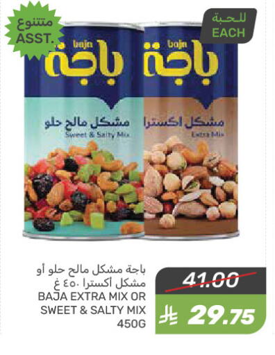 Dried Fruits & Dates in Mazaya, Saudi Arabia Offers - Saudi Arabia available at Mazaya in KSA, Saudi Arabia, Saudi - Qatif