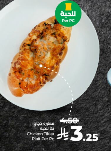 available at LULU Hypermarket in KSA, Saudi Arabia, Saudi - Saihat