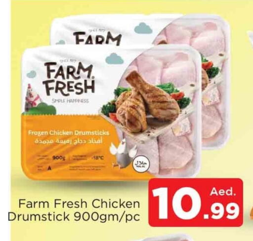 FARM FRESH Chicken Drumsticks available at AL MADINA in UAE - Sharjah / Ajman