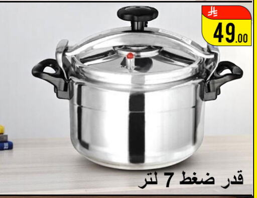 تجهيزات المطابخ in ركن العائلة, المملكة العربية السعودية Offers - المملكة العربية السعودية available at ركن العائلة in مملكة العربية السعودية, السعودية, سعودية - حائل