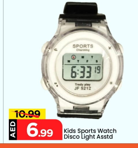 Watch in Mark & Save, UAE Offers - United Arab Emirates available at Mark & Save in UAE - Abu Dhabi
