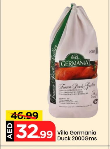 available at Mark & Save in UAE - Sharjah / Ajman