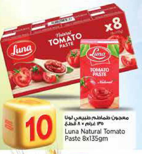 LUNA Tomato Paste available at Retail Mart in Qatar - Al Wakra
