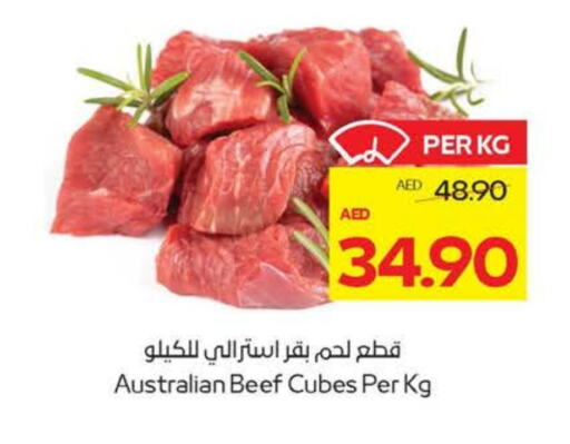 حم بقرى available at ميغا مارت سوبر ماركت in الإمارات العربية المتحدة , الامارات - ٱلْعَيْن‎